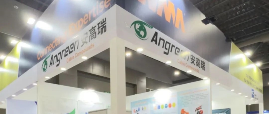 Angreen to attend Wire